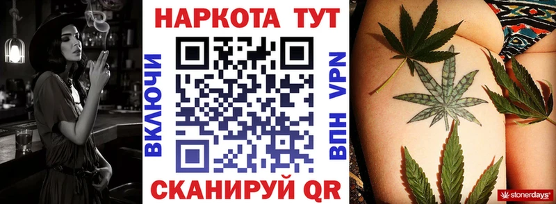 Купить наркотики Змеиногорск Гашиш Alpha PVP Псилоцибиновые грибы Мефедрон