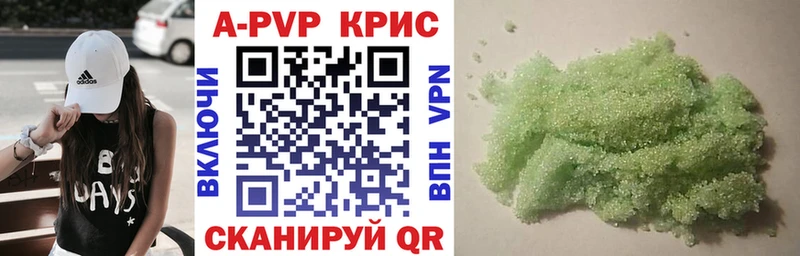 Alpha PVP СК  Змеиногорск 