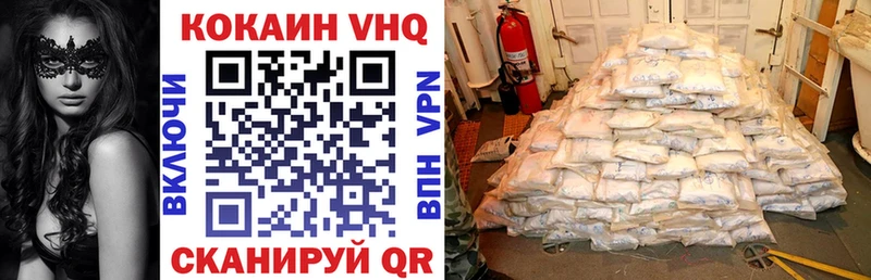 hydra ССЫЛКА  Змеиногорск  Cocaine 98% 