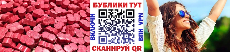 ЭКСТАЗИ louis Vuitton  Змеиногорск 