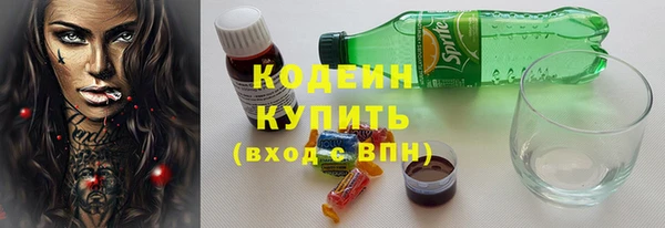 MDMA Premium VHQ Володарск
