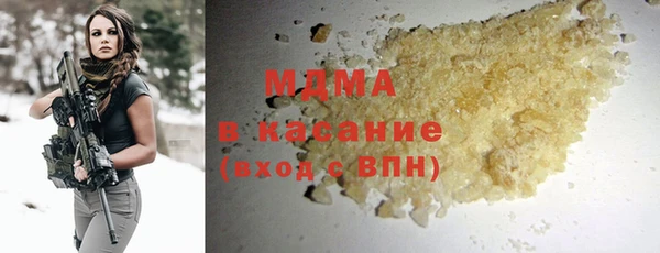 стафф Вязьма