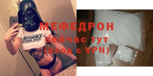 стафф Вязьма