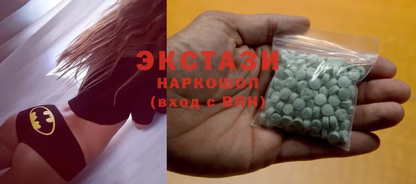 стафф Вязьма