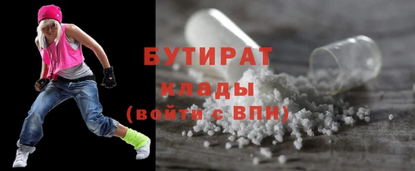 скорость Вяземский