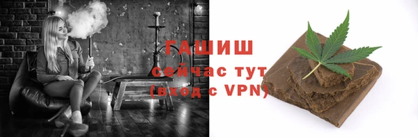 стафф Вязьма