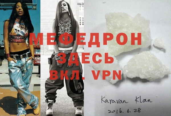 стафф Вязьма