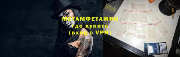 стафф Вязьма