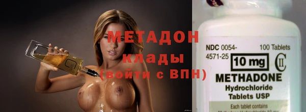 стафф Вязьма