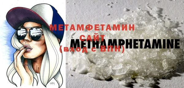 скорость Вяземский