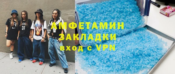 дурь Вязники