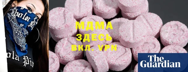 стафф Вязьма