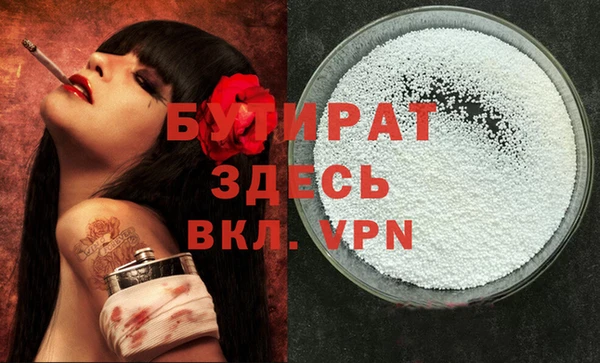 скорость Вяземский