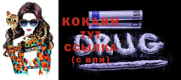 соль курить ск Волоколамск