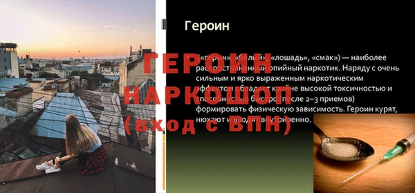 стафф Вязьма