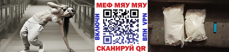 Меф mephedrone  Змеиногорск 