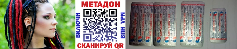 mega ONION  наркошоп  Змеиногорск  МЕТАДОН methadone 