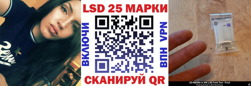 Наркотические марки 1500мкг  где купить наркотик  Змеиногорск 