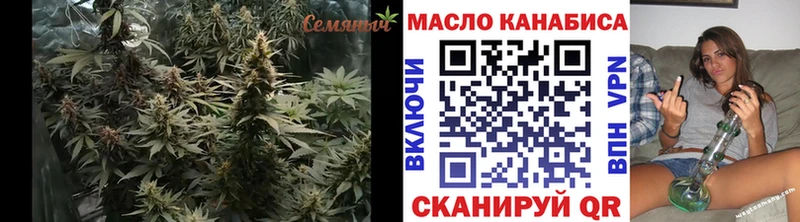 Дистиллят ТГК вейп с тгк  где найти наркотики  Змеиногорск 