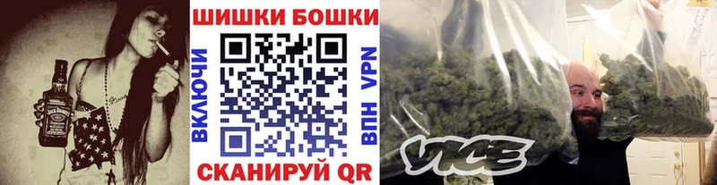 Бошки марихуана AK-47  Змеиногорск 